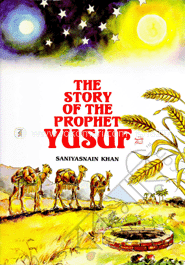 The Story of the Prophet Yusuf image