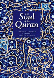 The Soul of the Quran image