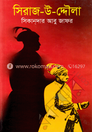 সিরাজ-উ-দ্দৌলা image