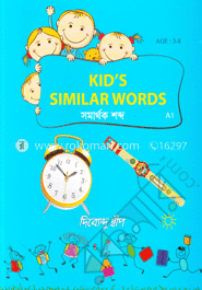 Kids Similar Words image