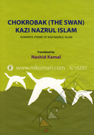 Chokrobak (The Swan) image
