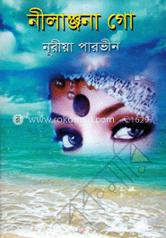 নীলাঞ্জনা গো image