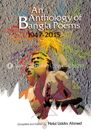An Anthology of Bangla Poems (1947-2015) image