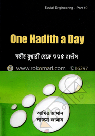 One Hadith A Day Sohih Bukhari Theke 365 Hadis image