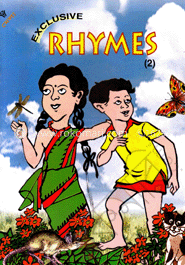 Exclusive Rhymes-2 image