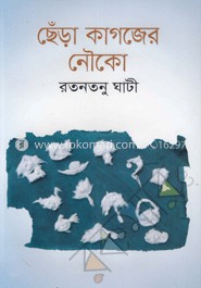 ছেঁড়া কাগজের নৌকো image