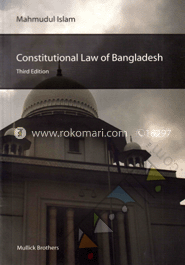 Constitutional Law of Bangladesh image