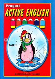 Progoti Active English (1) image