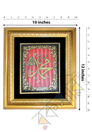 Makkah and Allah Arabi Muslim Calligraphy Islamic wallmate Foyal Steel (Size- 10*12) image