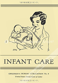 Infant Care  image