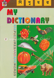 My Dictionary image