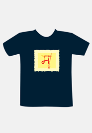 Durga Puja 2015 Special T-Shirt ''Ma'' (Design-1) image
