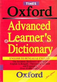 Oxford Advanced Learner's Dictionary (English to Bangali ) image