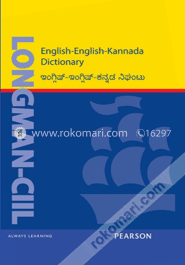 Longman-CIIL English-English-Kannada Dictionary image