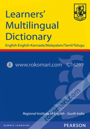 Learners Multilingual Dictionary : English-English-Kannada/Malayalam/Tamil/Telugu (Paperback) image