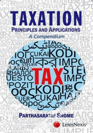 Taxation Principles and Applications: A Compendium image