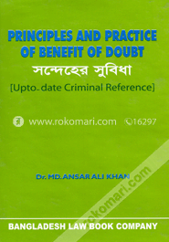 Principles And Practice Of Benefit of Doubt image