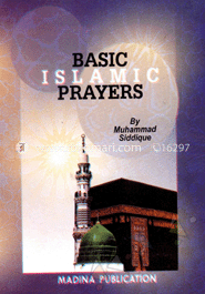 Basic Islamic Prayers image