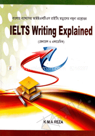 IELTS Writing Explained(General And Academic) image