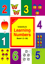Learning Number Book -1 (1-50)(Nursery) image