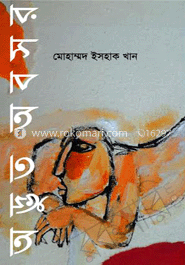 অদ্ভুত অবসর