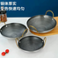 11 Inch Honeycomb 2 Handled, Nonstick Iron Deep Frying Pan image