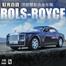 1:24 Rolls Royce Sweptail Diecast Alloy Car XLG Premium Model Vehicle Metal Toy Model Pull back Sound Light image