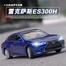1:32 Lexus ES300h Diecast Car Alloy Vehicles Car Model Metal Toy Model Pull back Sound Light Special Edition image