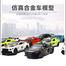 1:36 Alloy Car Model Fast And Furious Pull Back Collectible Racing Track Drift Car Models Diecast Toy Christmas Gift For Boys image