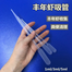 3Pcs Pipette 1ml, 3ml, 5ml Droppers For Brine Shrimp, Feeding, and Cleaning image