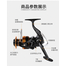 4000 Series Bo Diao Full Metal Spinning Casting Fishing Reel image