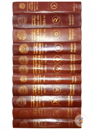 Tafsire Ibne Kachir (Rokomari Collection) 