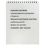 Acmeliae Color Pad For Oil Based Color Pencils (30 Page, 160g, A4 297*210mm) image