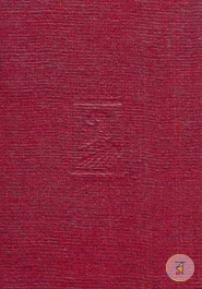 Rabindra Rochonaboli V. 1