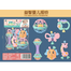 6Pcs Set Premium Children's Teether Early Education Training Set Toy For Baby Hand Teether With Jhunjhuni CN image