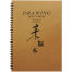 A4 Drawing Sketch Book 8k 160g,30 Sheets image