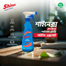 ACl. Shinex GC Spray 350 ml image