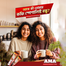 AMA 3in1 Brazilian Coffee 15 gm BR image