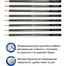Acmeliae 43003 Drawing Pencils Square Shape 8Pcs image