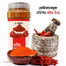 Acure Chilli Powder ( Morich Gura) - 200 gm image