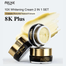 Ailke 8K Plus 10X Dark Spot Whitening Night Cream - 25 gm image