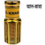 Al Kaaba Luxury Fragrance 6ml image