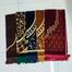 Al Muslim Jaynamaj (5 Piece Special Combo Offer) image