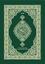 Al-Quranul Kareem