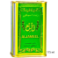 Aljameel Spanish Extra Virgin Olive Oil 175 ml (UAE) - 139700704 image