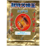 All in 1 Insect Killer Powder 1Pack image