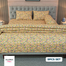 Allora Spring Serenity Comforter Bedding Set King Size – Yellow (5Pcs) image