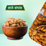 Almond Nut (Kath Badam) - 500gm image