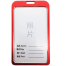 Aluminium ID Card Holder Red Color image