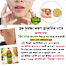 Vigor Apple Cider Vinegar With The Mother 480 ml image